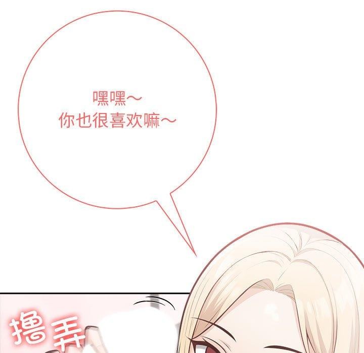 第4话 - 第9.jpg页