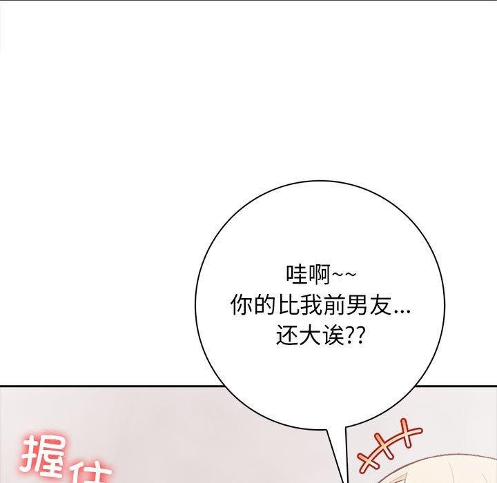 第4话 - 第11.jpg页
