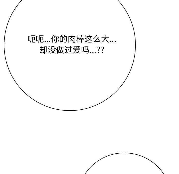 第4话 - 第13.jpg页
