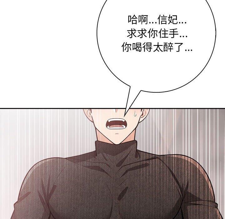 第4话 - 第14.jpg页