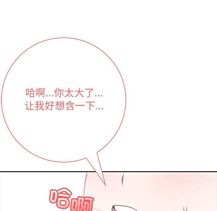 第4话 - 第16.jpg页