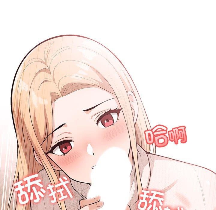 第4话 - 第23.jpg页