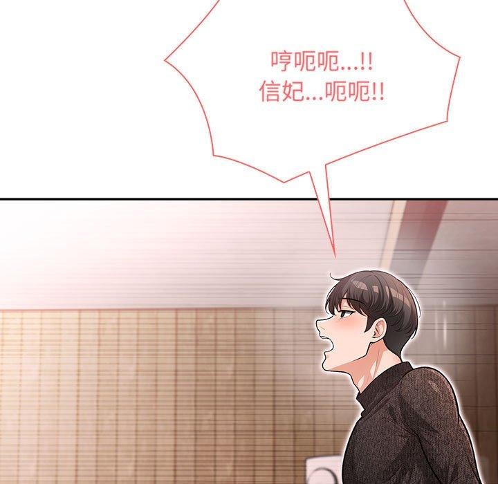 第4话 - 第25.jpg页