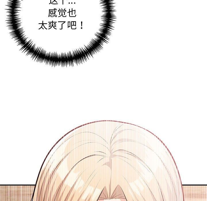 第4话 - 第27.jpg页