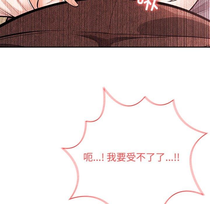 第4话 - 第29.jpg页