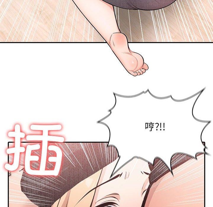 第4话 - 第32.jpg页