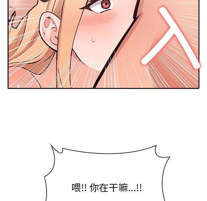 第4话 - 第33.jpg页