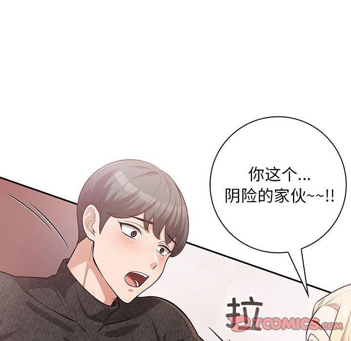 第4话 - 第44.jpg页