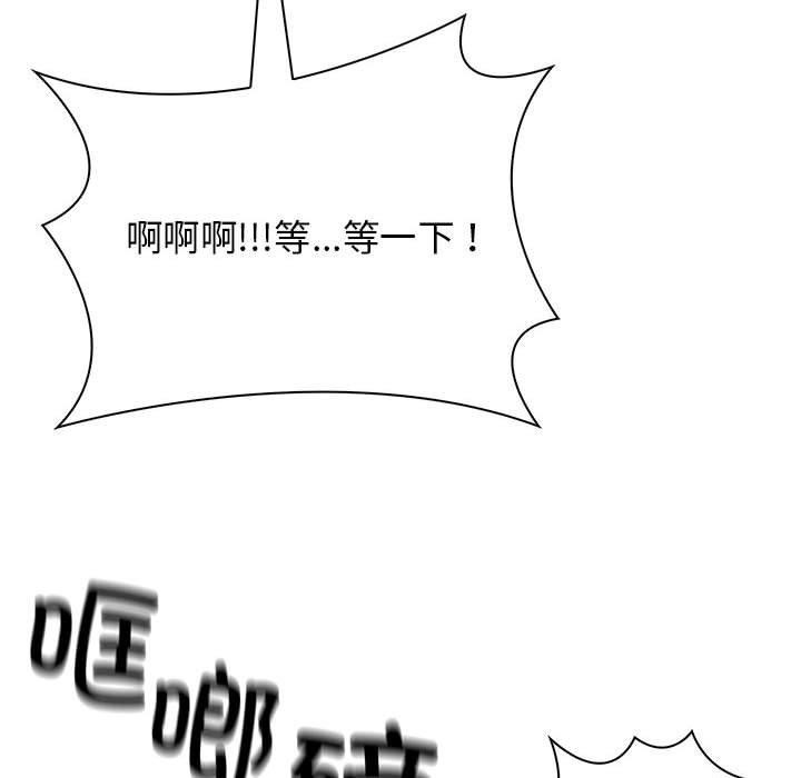 第4话 - 第46.jpg页