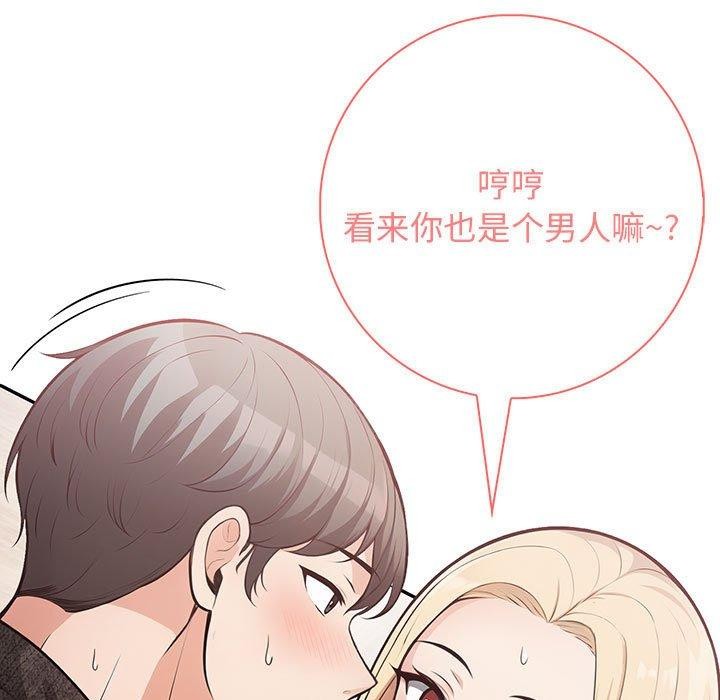第4话 - 第49.jpg页