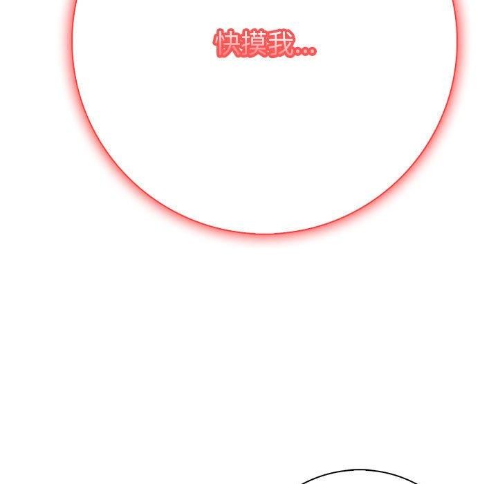 第4话 - 第57.jpg页