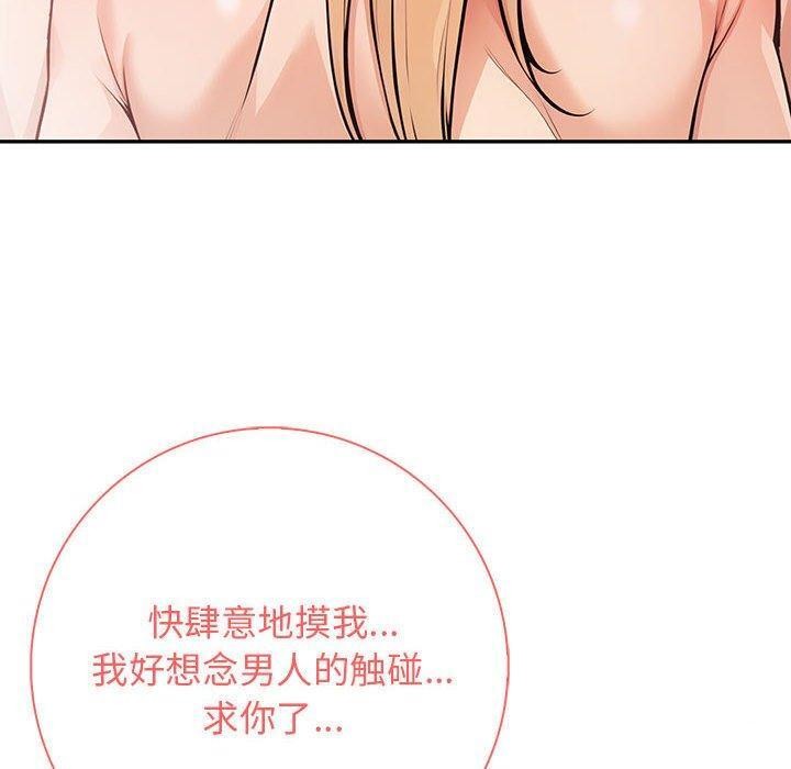第4话 - 第60.jpg页