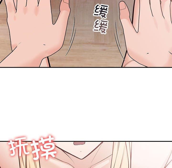 第4话 - 第67.jpg页