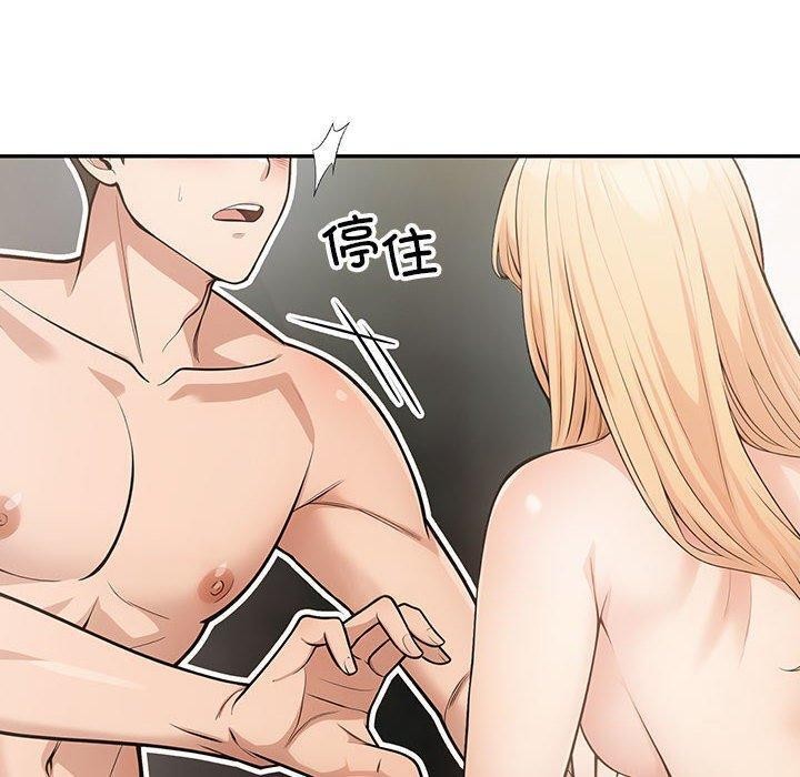 第4话 - 第70.jpg页