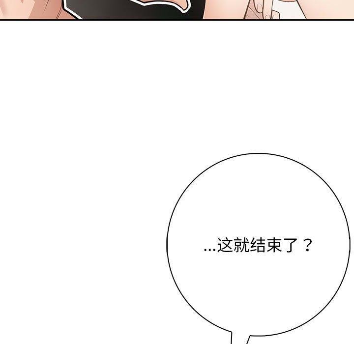 第4话 - 第71.jpg页