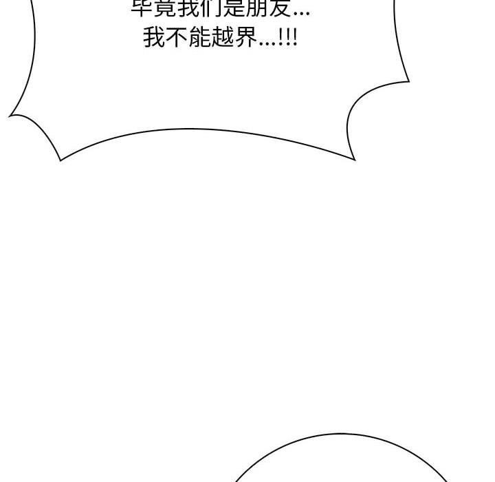 第4话 - 第74.jpg页