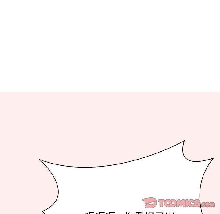 第4话 - 第84.jpg页