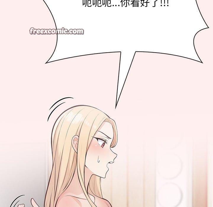 第4话 - 第85.jpg页