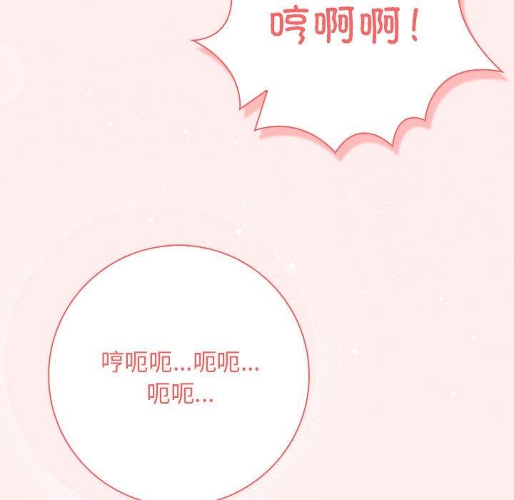 第4话 - 第91.jpg页