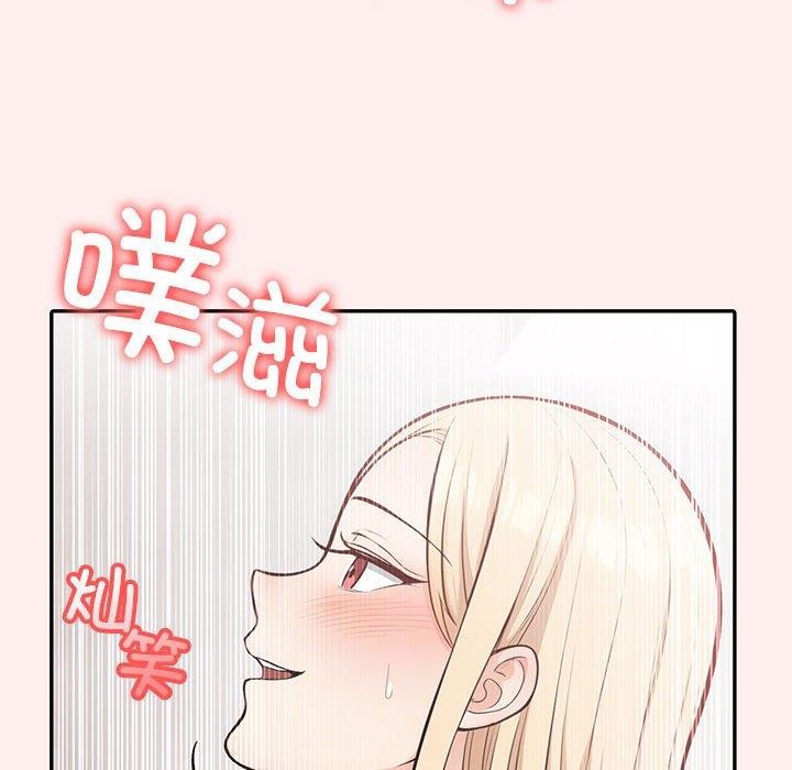 第4话 - 第94.jpg页