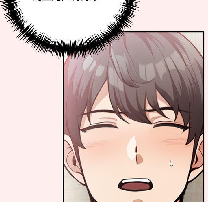第4话 - 第97.jpg页