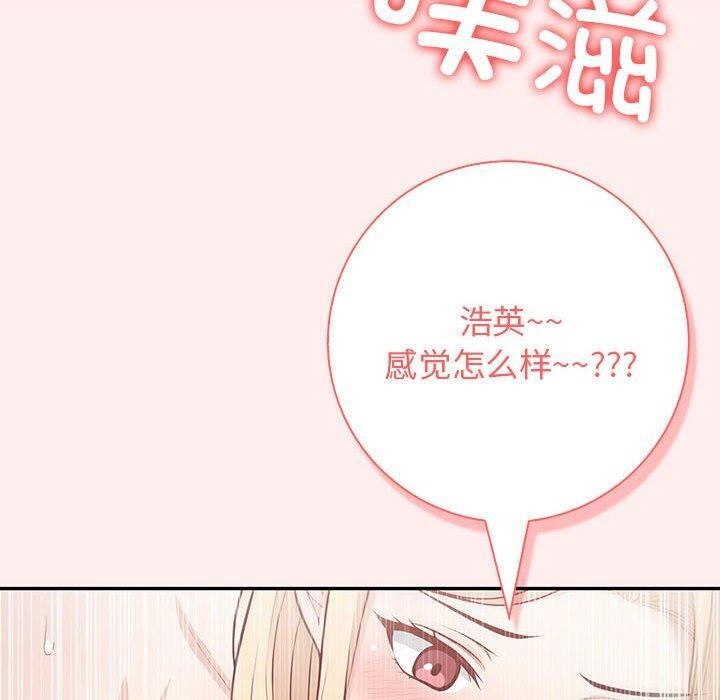 第4话 - 第100.jpg页