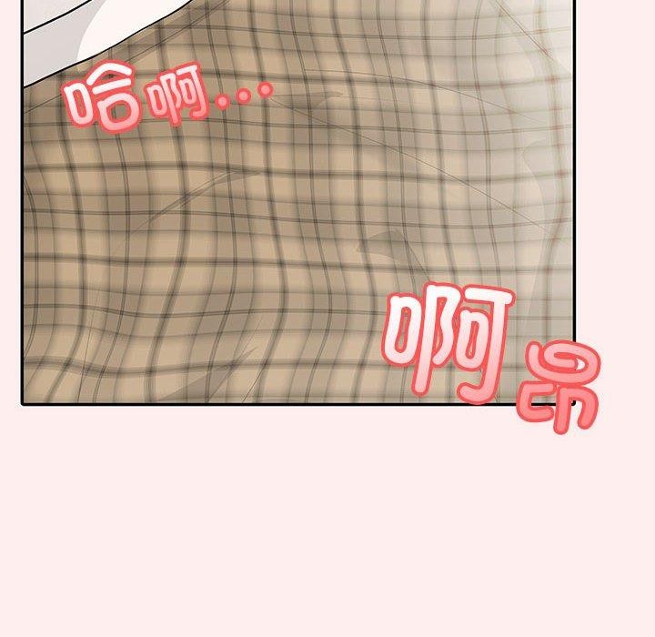 第4话 - 第106.jpg页