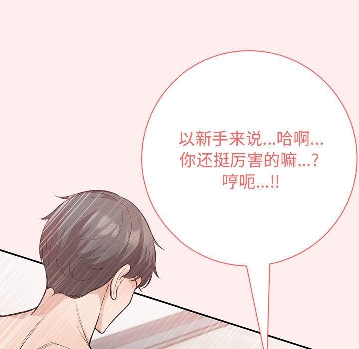 第4话 - 第107.jpg页