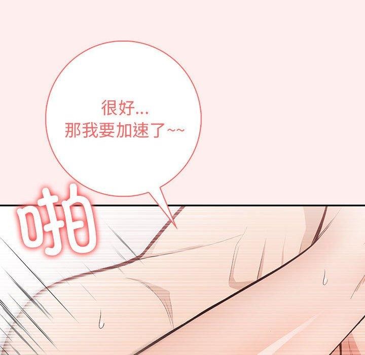 第4话 - 第112.jpg页