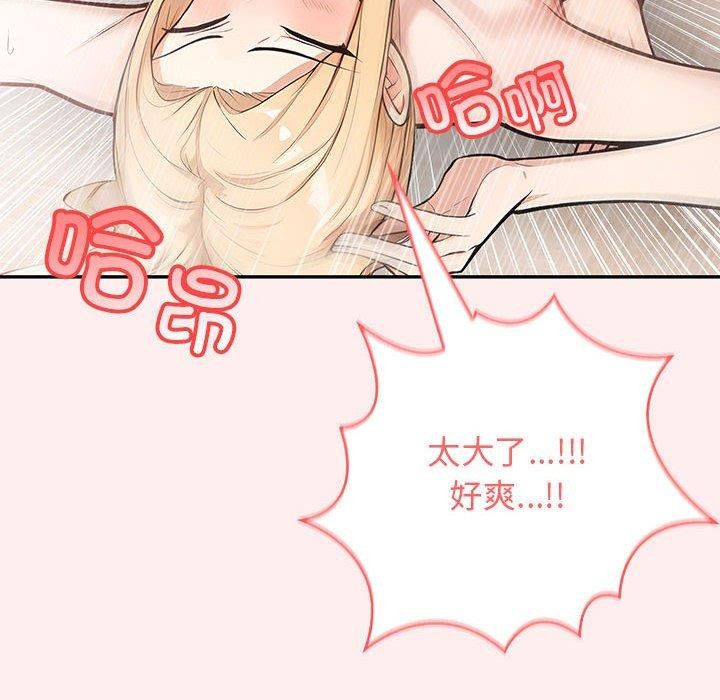 第4话 - 第116.jpg页