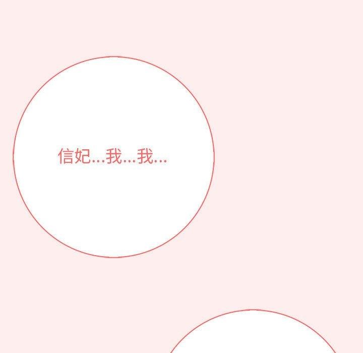 第4话 - 第117.jpg页