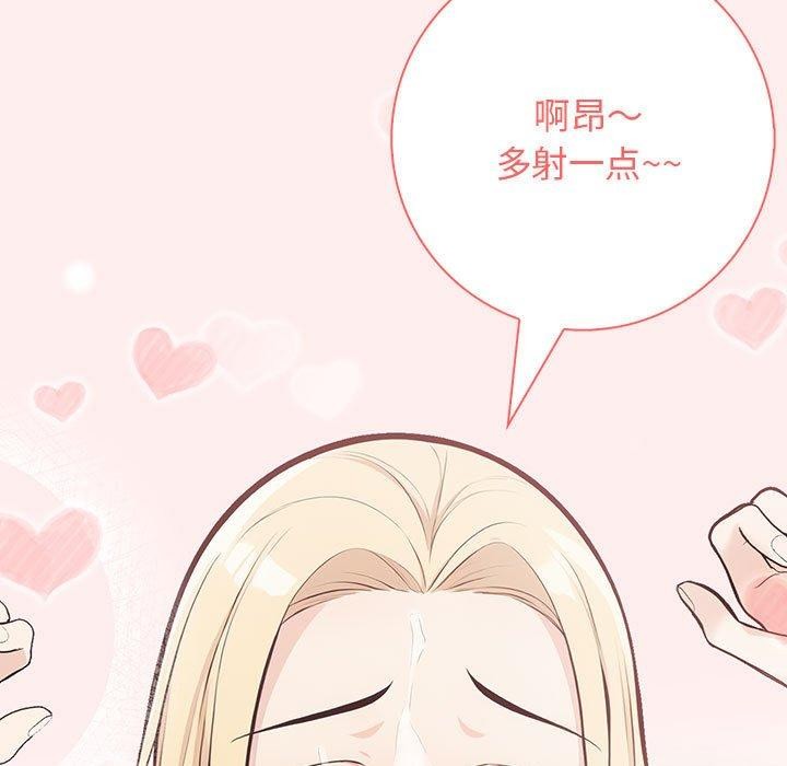 第4话 - 第121.jpg页