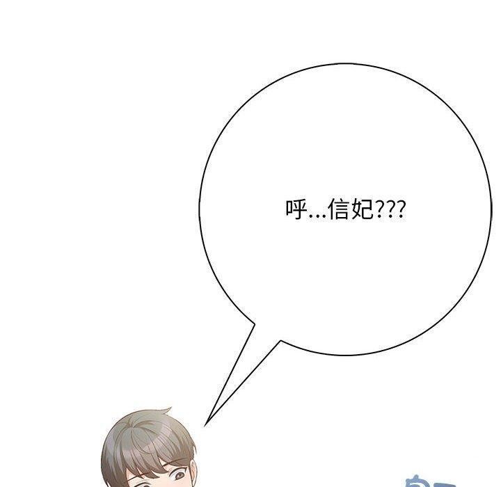 第4话 - 第130.jpg页
