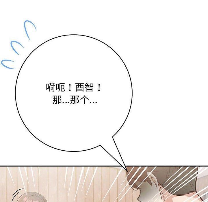 第4话 - 第140.jpg页