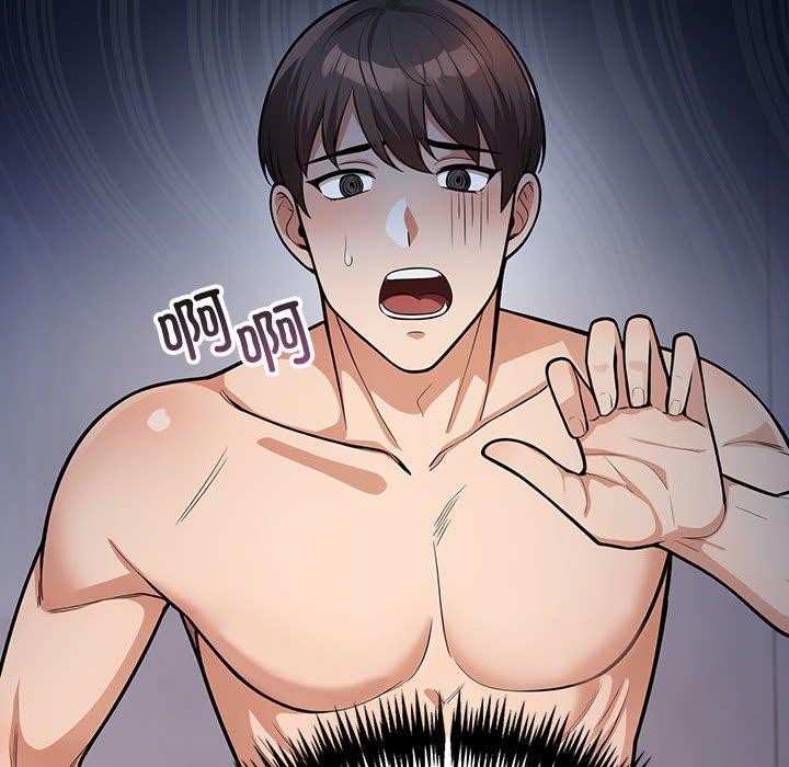 第4话 - 第152.jpg页