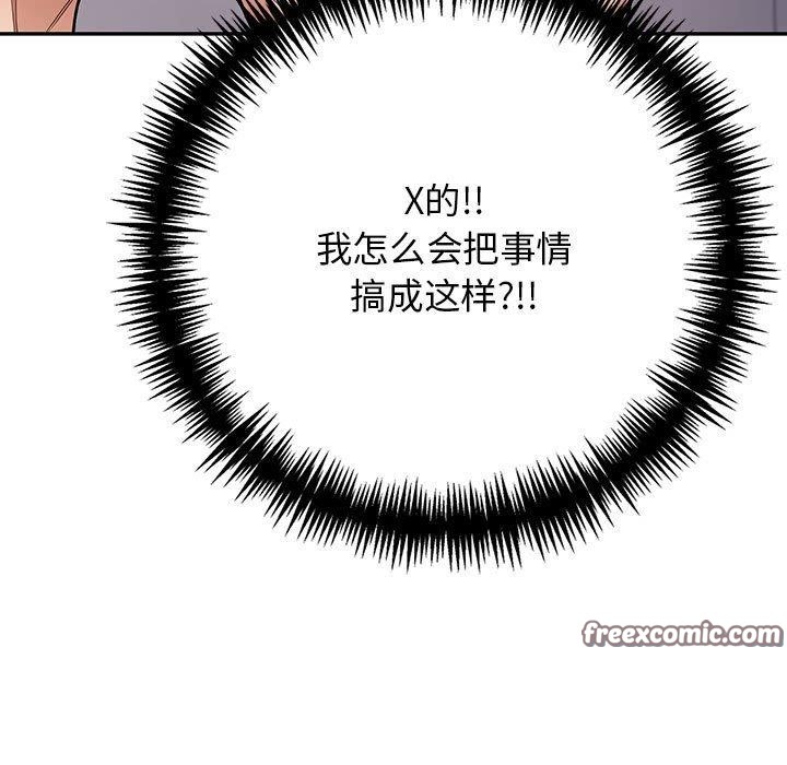 第4话 - 第153.jpg页