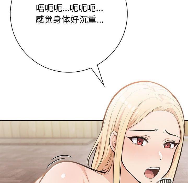 第4话 - 第167.jpg页