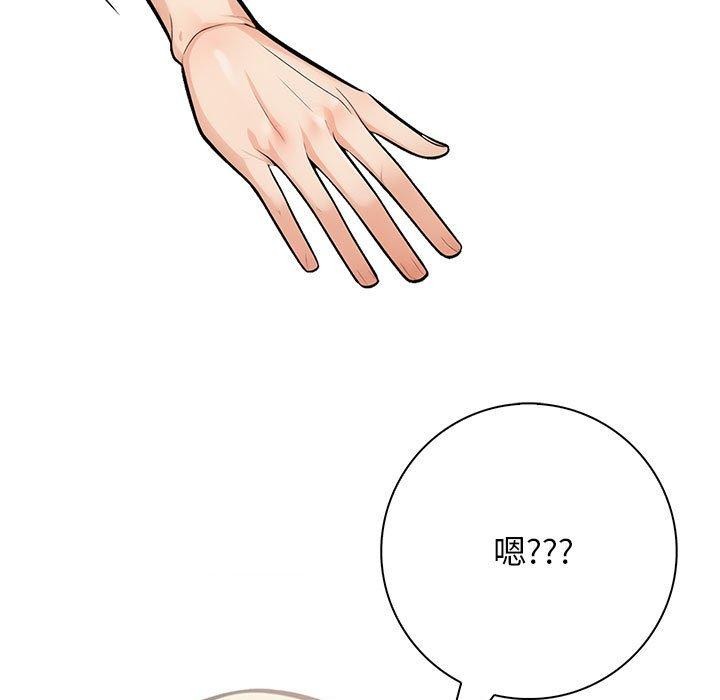 第4话 - 第169.jpg页