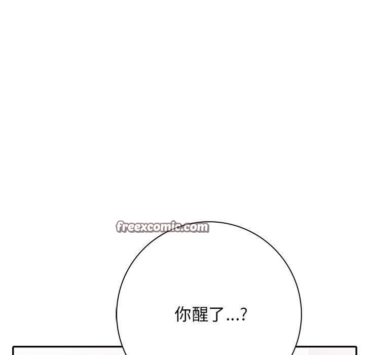 第4话 - 第187.jpg页