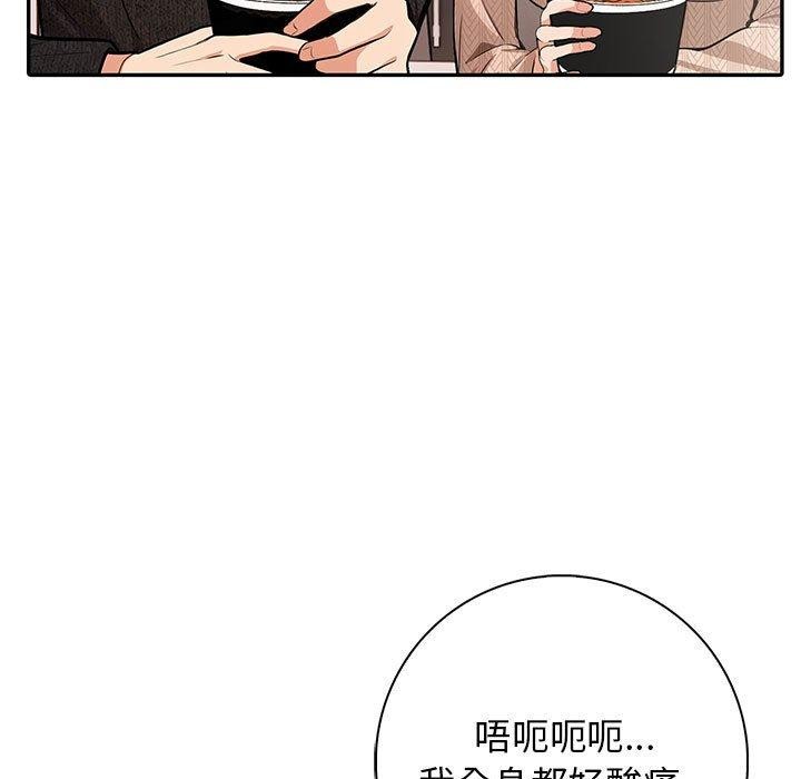 第4话 - 第189.jpg页