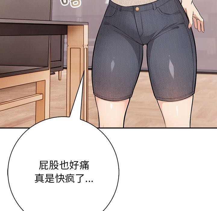 第4话 - 第191.jpg页