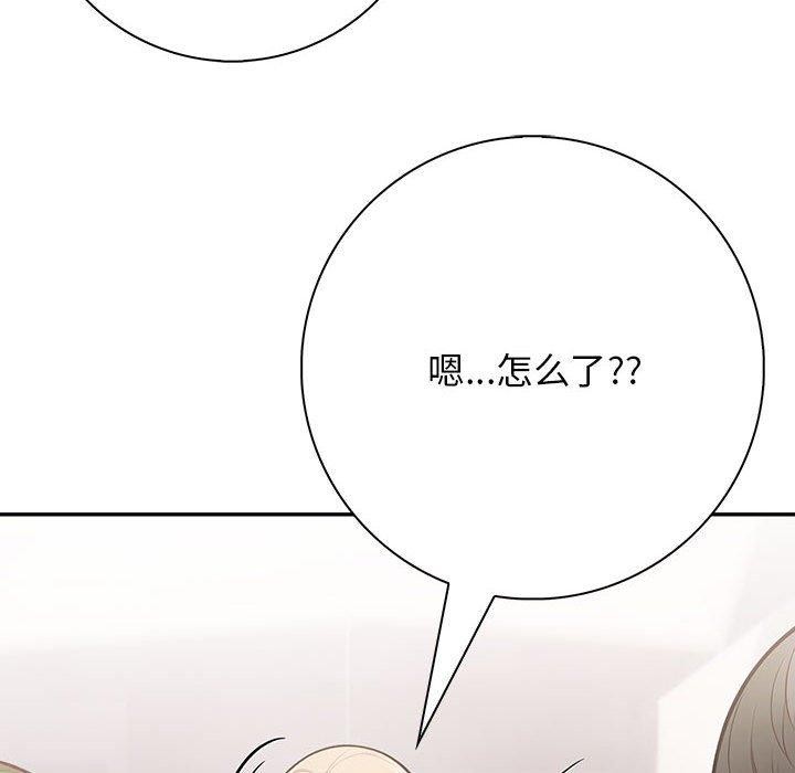 第4话 - 第192.jpg页
