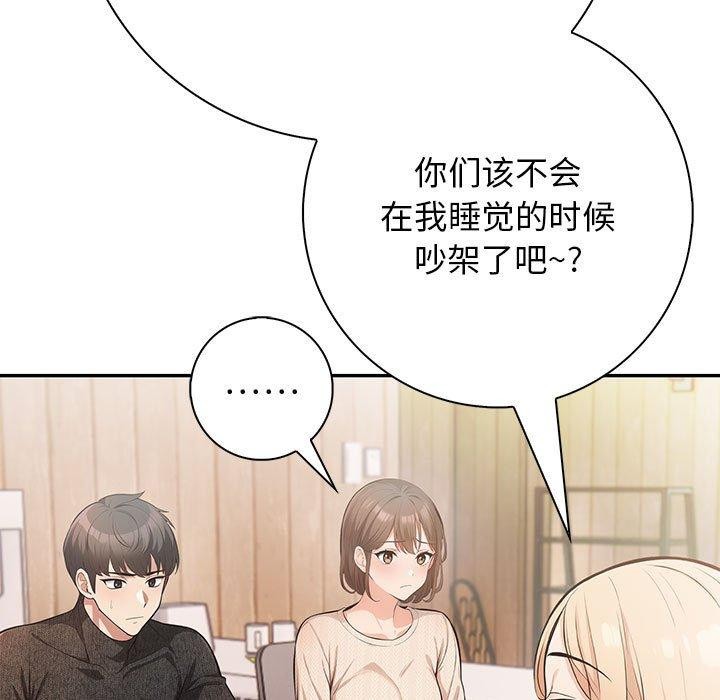 第4话 - 第195.jpg页