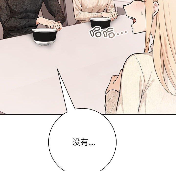 第4话 - 第196.jpg页