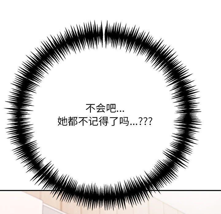 第4话 - 第208.jpg页