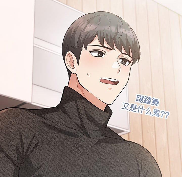 第4话 - 第209.jpg页