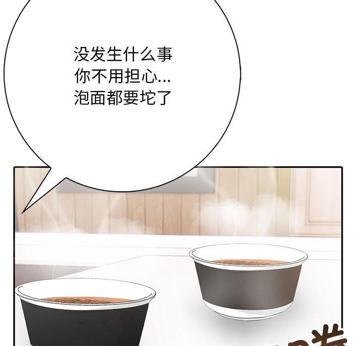 第4话 - 第211.jpg页