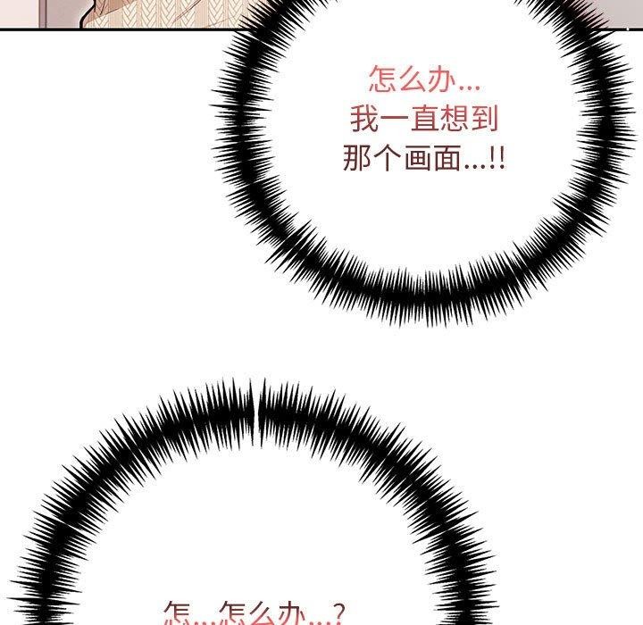 第4话 - 第217.jpg页