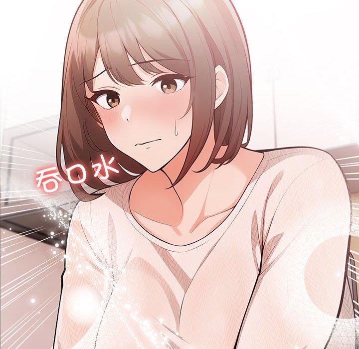 第4话 - 第224.jpg页