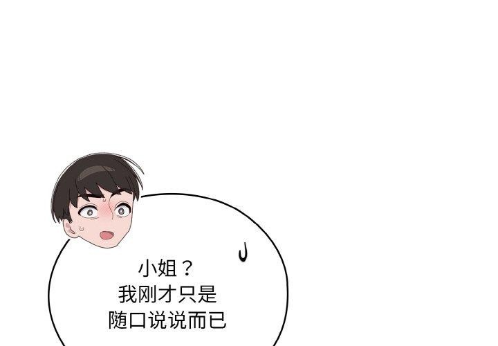 第48话 - 第1.jpg页